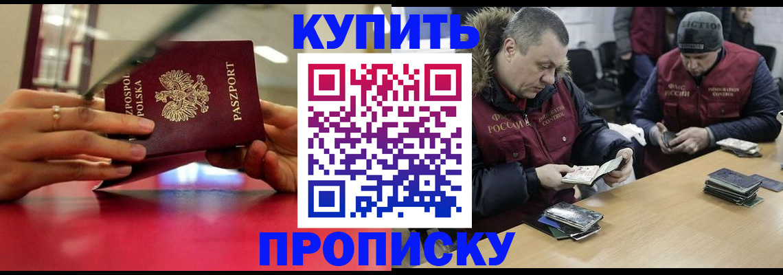 временная регистрация госуслуги в Александровске-Сахалинском