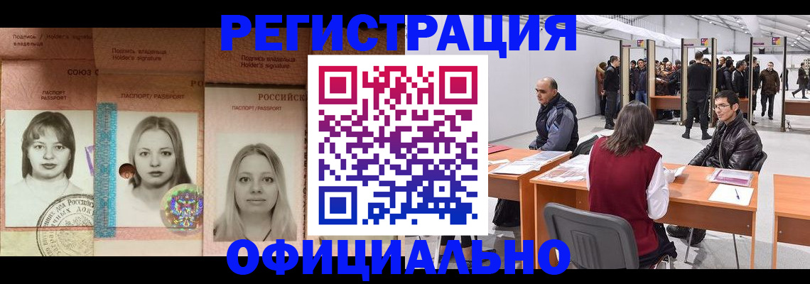 пропишу в квартире в Александровске-Сахалинском